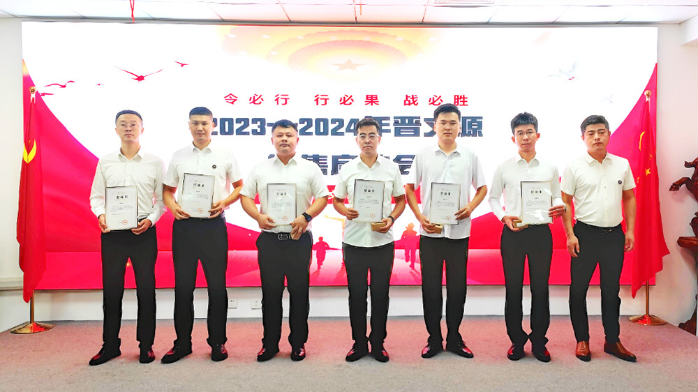 2023銷售啟動(dòng)會(huì)山西