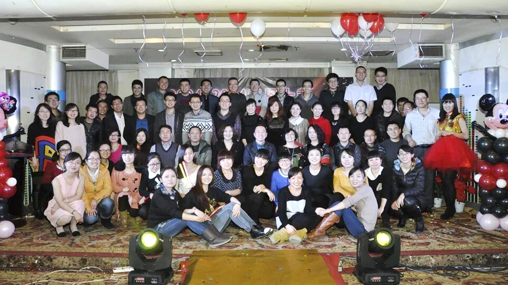 2015年聯(lián)歡會(huì)