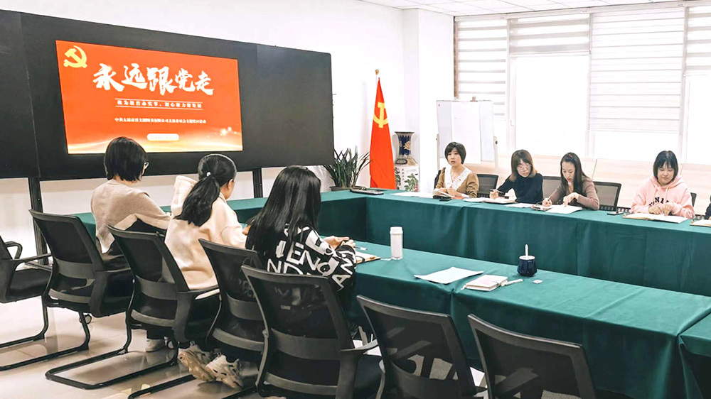 黨支部主題黨日活動(dòng)