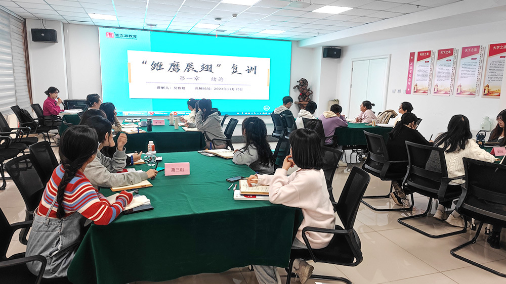 2023.11雛鷹展翅復(fù)訓(xùn)