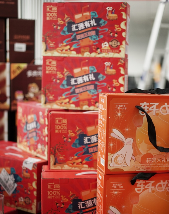 如“月”而至，濃情中秋——公司工會(huì)為全體職工發(fā)放中秋節(jié)暖心福利