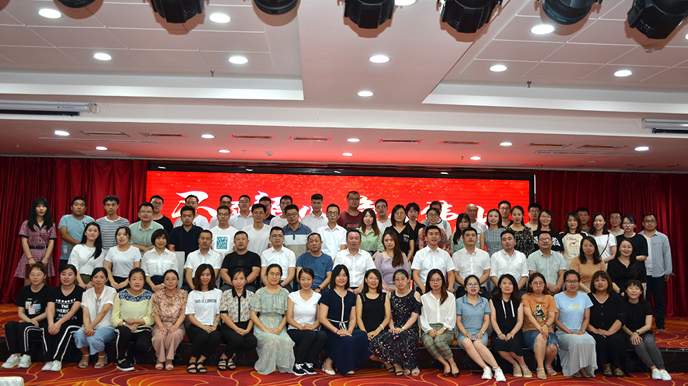 2020年會(huì)