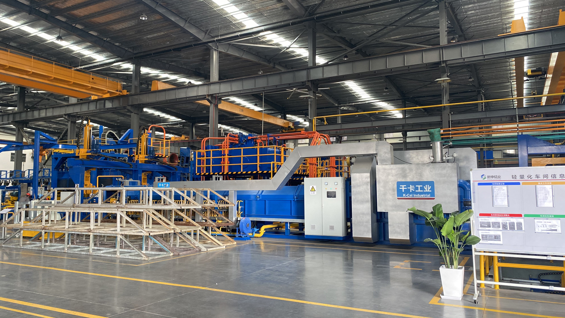 Aluminium Recycle Equipment