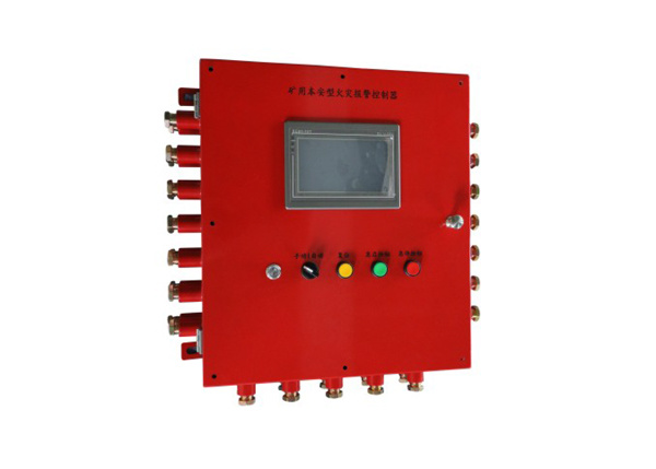 矿井本安型火灾报警主机 Mine intrinsic safety fire alarm host