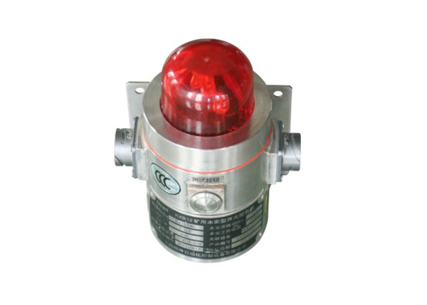 KXB12  矿用本安型声光报警器 KXB12 Mining Intrinsic Safety Audible and Visual Alarm
