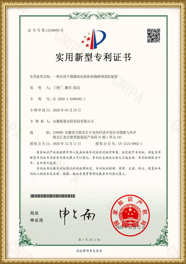 证书3