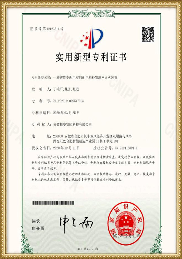 证书4