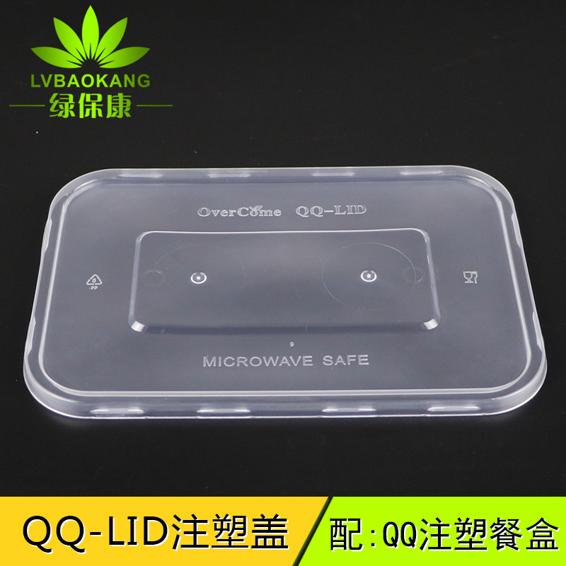 QQ盖