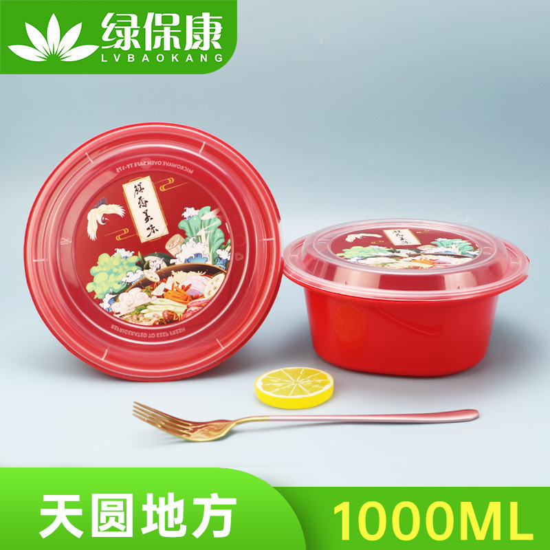 TY-1020天圆地方