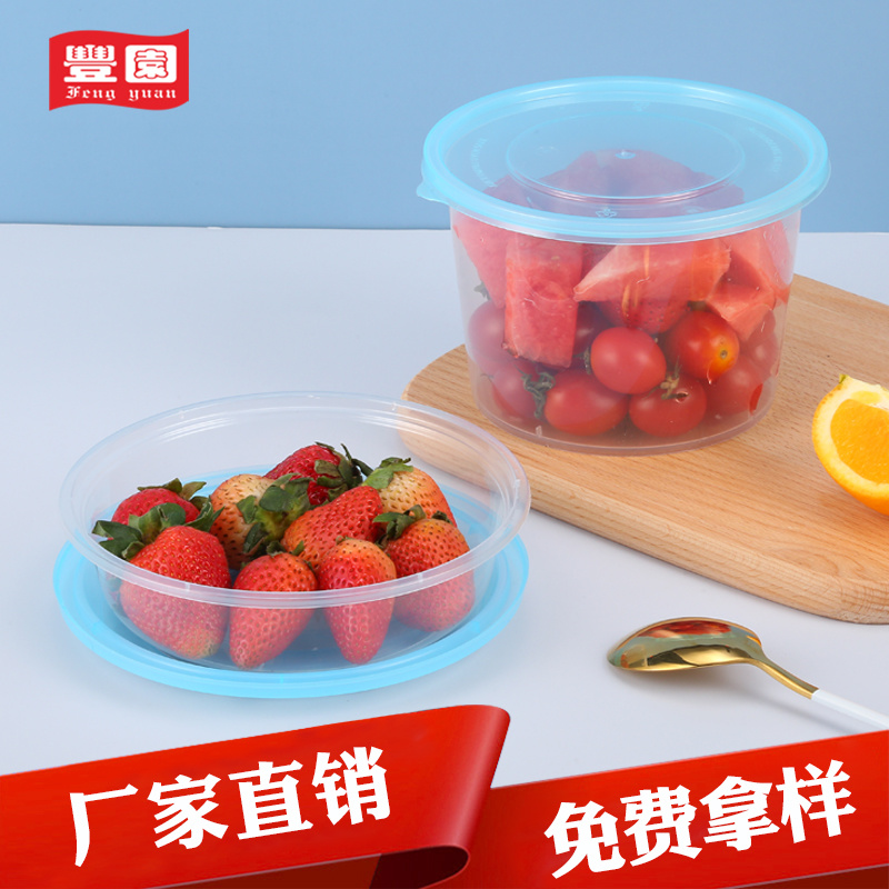 一次性餐盒圆形带盖打包盒家用商塑料外卖汤碗快餐饭盒可微波加热