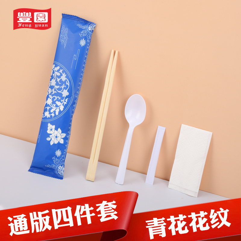 一次性筷子批发四件套家用套装高档饭店商用方便结婚定制外卖专用