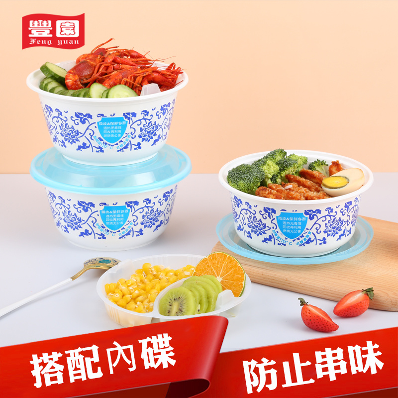 丰园一次性碗加厚家用餐具拌面凉皮拌饭快餐饭盒外卖打包盒保温