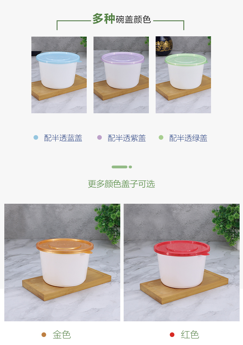 一次性小碗糖水碗18汤杯带盖冰粉盒子芋圆糖水碗圆形塑料环保餐盒
