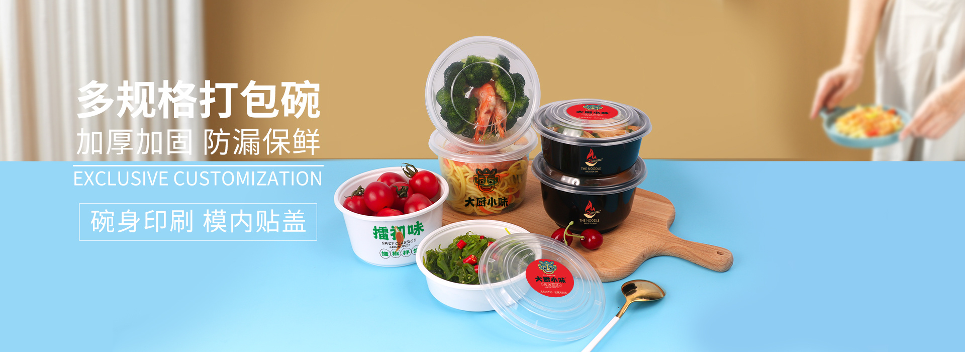 产品中心