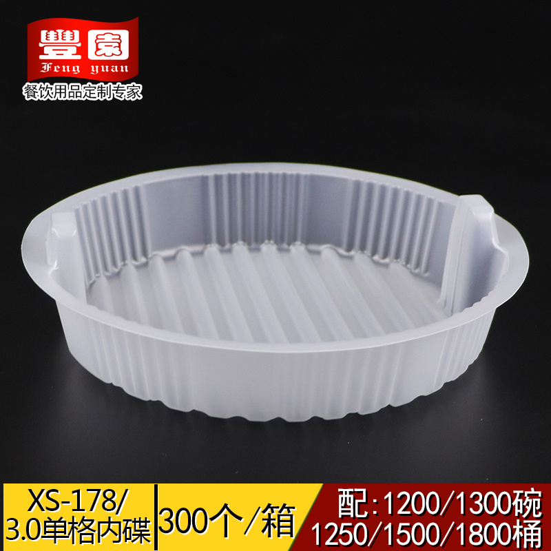 3.0单格内碟