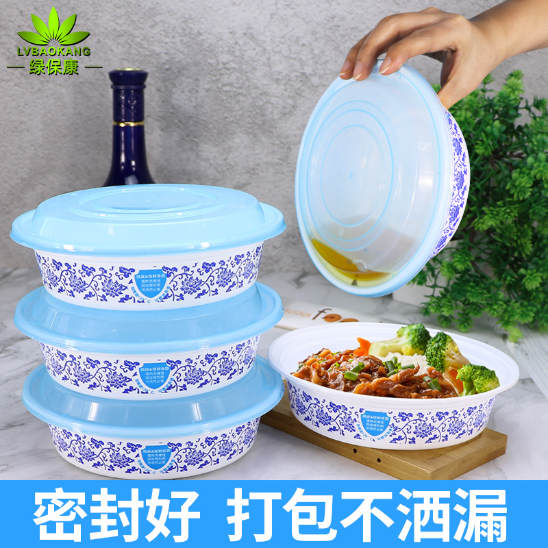 绿保康OK-1010青花碗一次性餐盒便当盒快餐外卖打包盒子加厚圆形塑料饭碗商用家用批发
