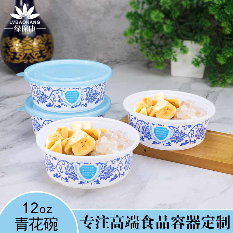 绿保康OK-12oz青花碗一次性餐盒便当盒快餐外卖打包盒子加厚圆形塑料饭碗商用家用批发