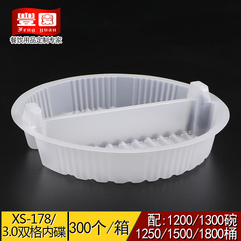 3.0双格内碟