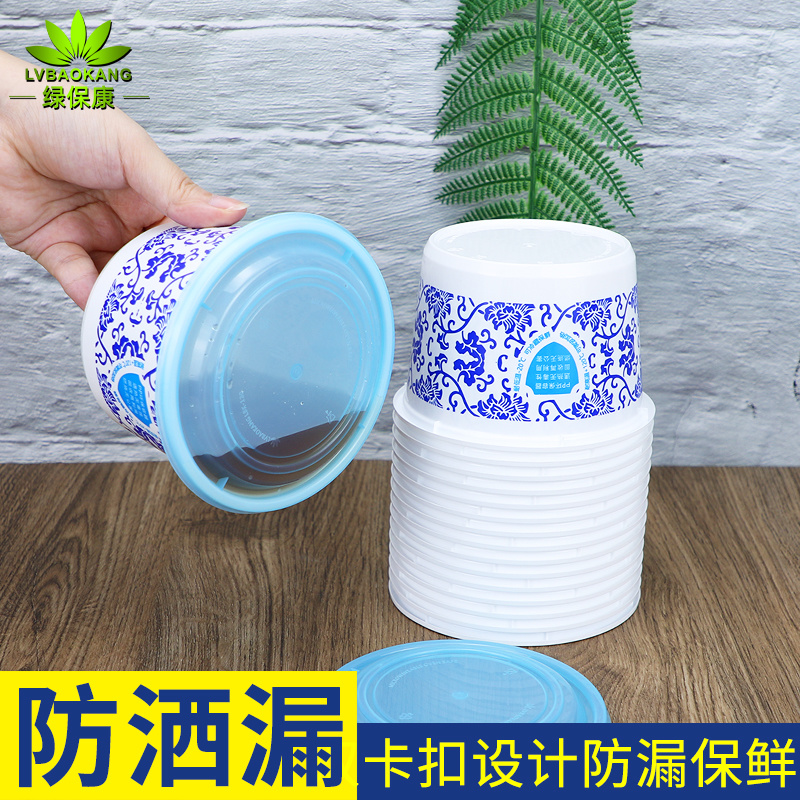 绿保康OK-18oz青花碗一次性餐盒便当盒快餐外卖打包盒子加厚圆形塑料饭碗商用家用批发