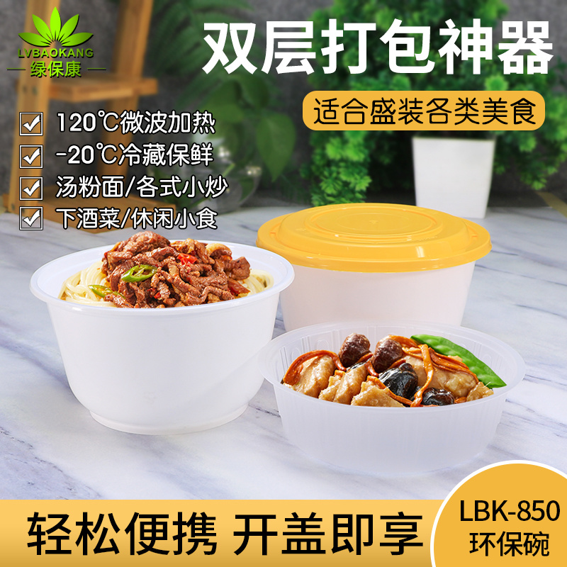 LBK-850