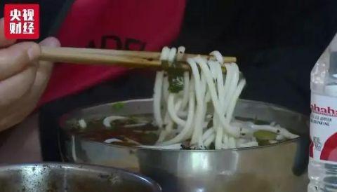 牛肉粉涨价