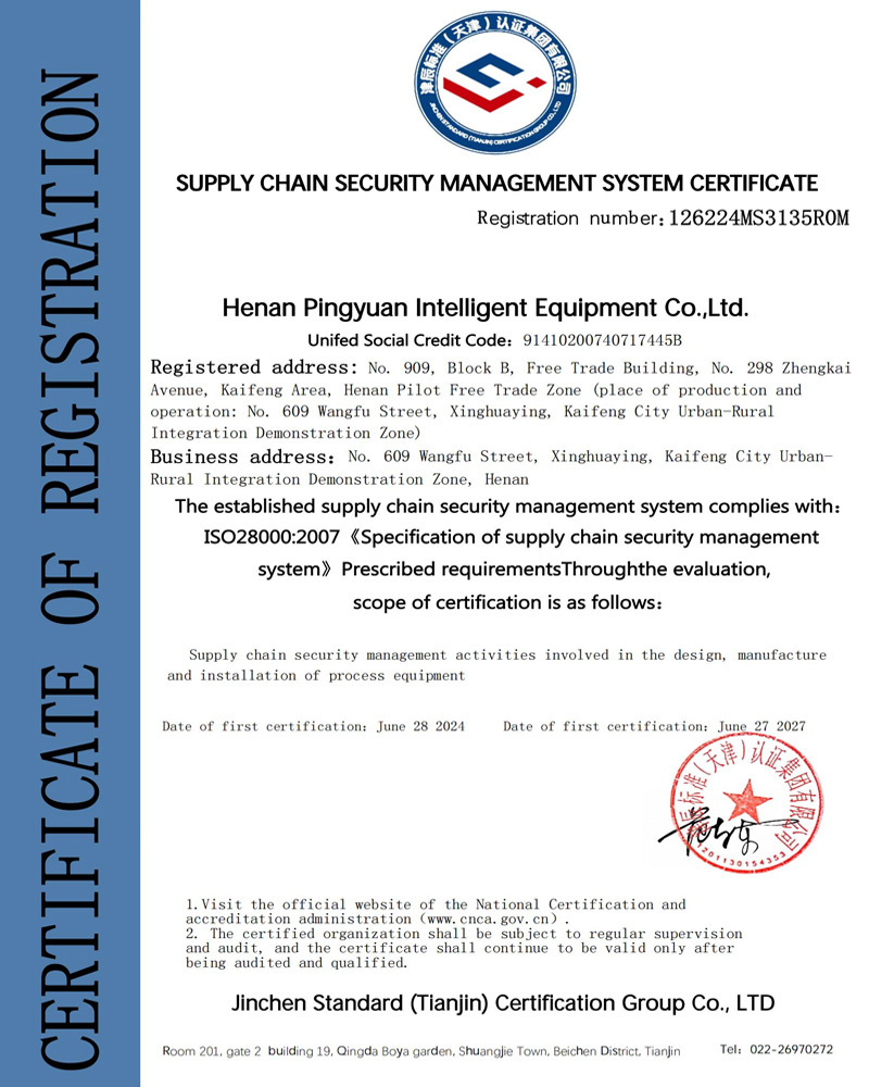 Supply Chain Security Management System Certification