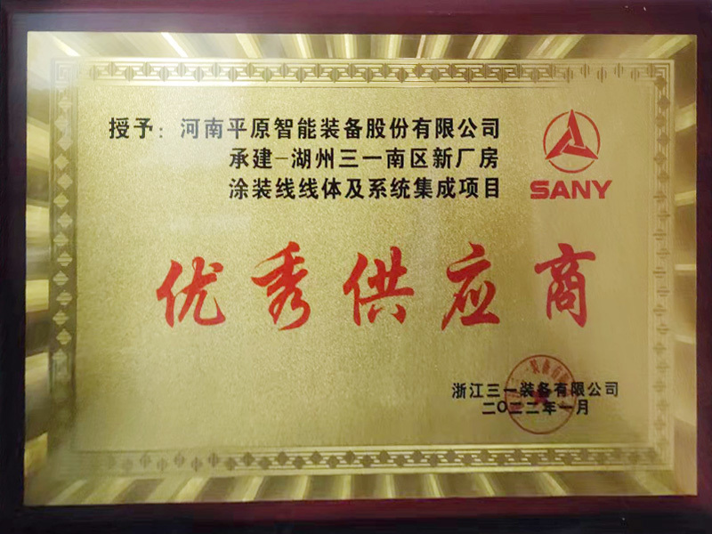 Sany Excellent Supplier