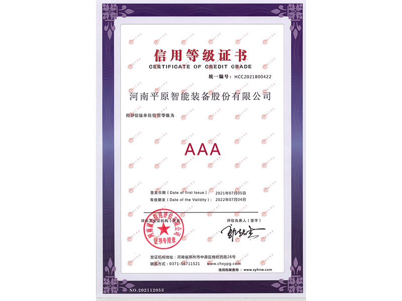 Credit Rating Certificate