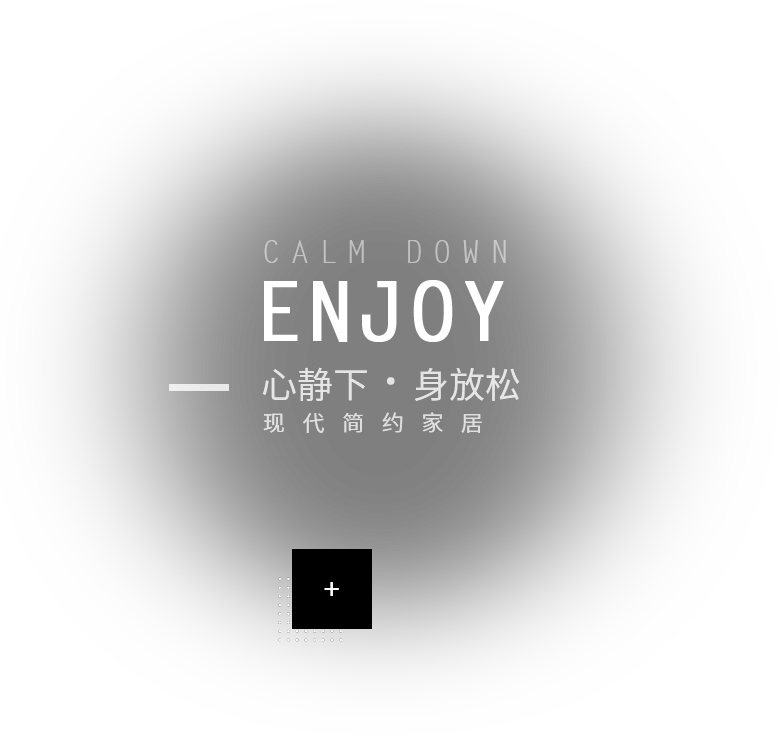 施華洛家具