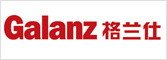 格蘭仕 格蘭仕