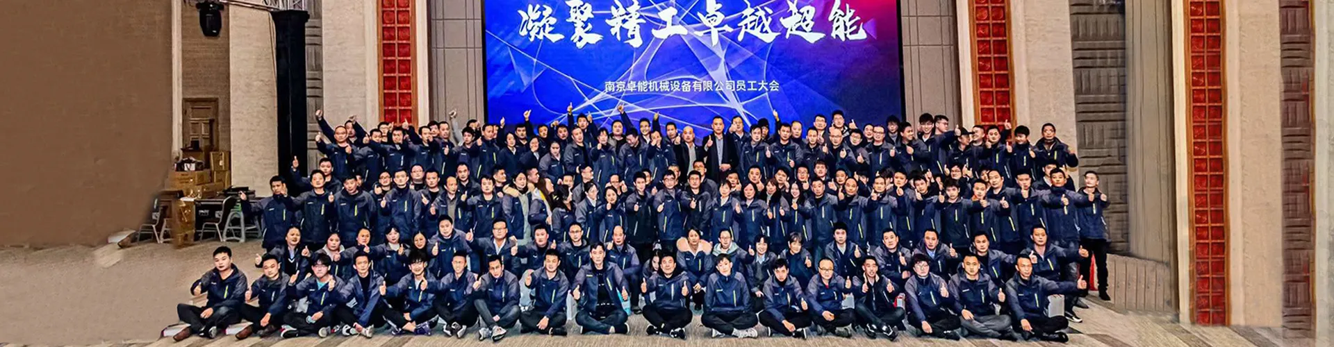 ABOUT US