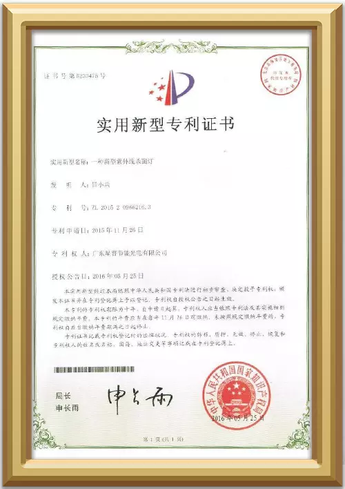 Disinfection And Sanitation License