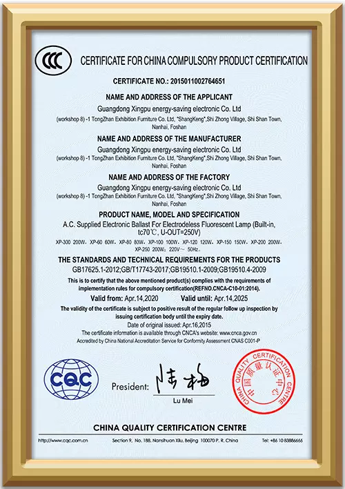 China CCC Certificate