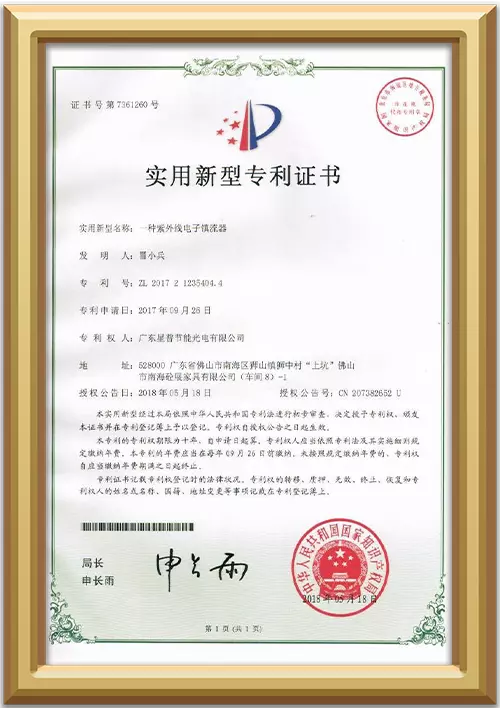 CE:awarded by SGS in 2014