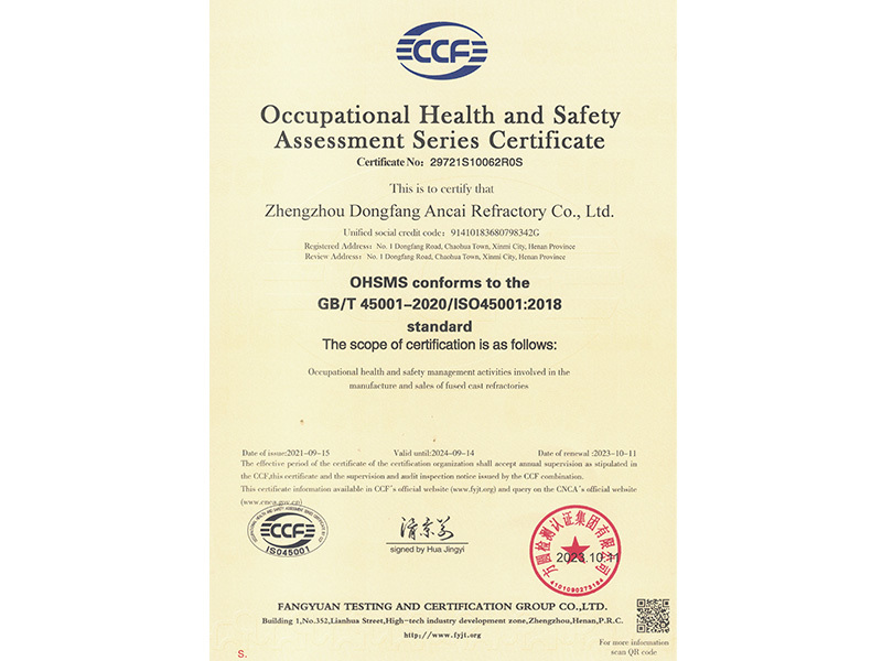 Occupational health and safety management system certification