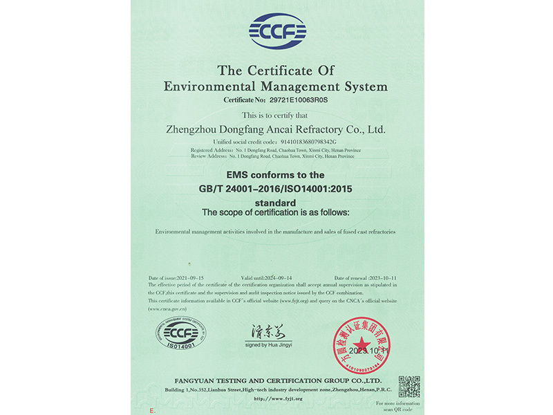 Environmental Management System Certification