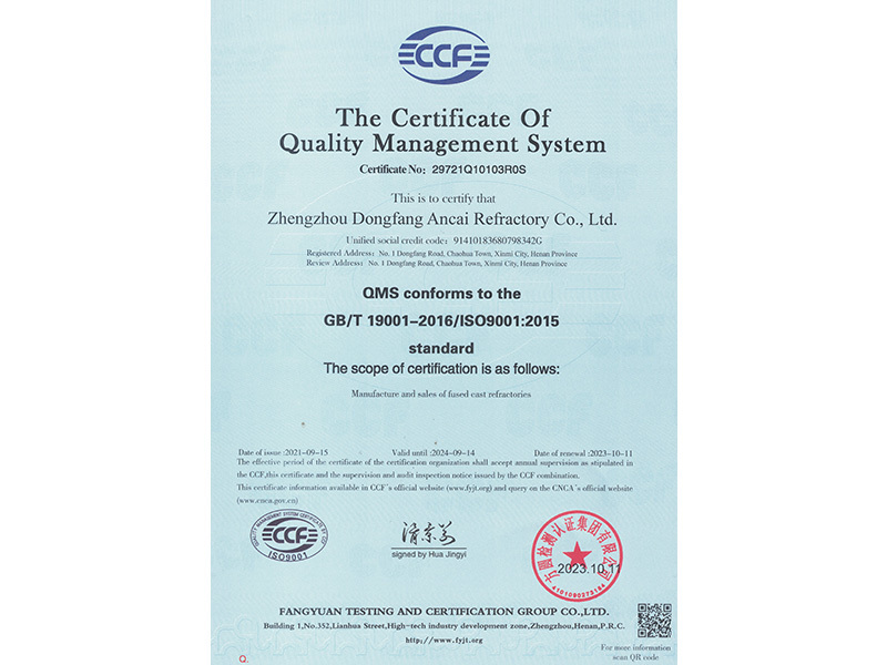 Quality Management System Certification