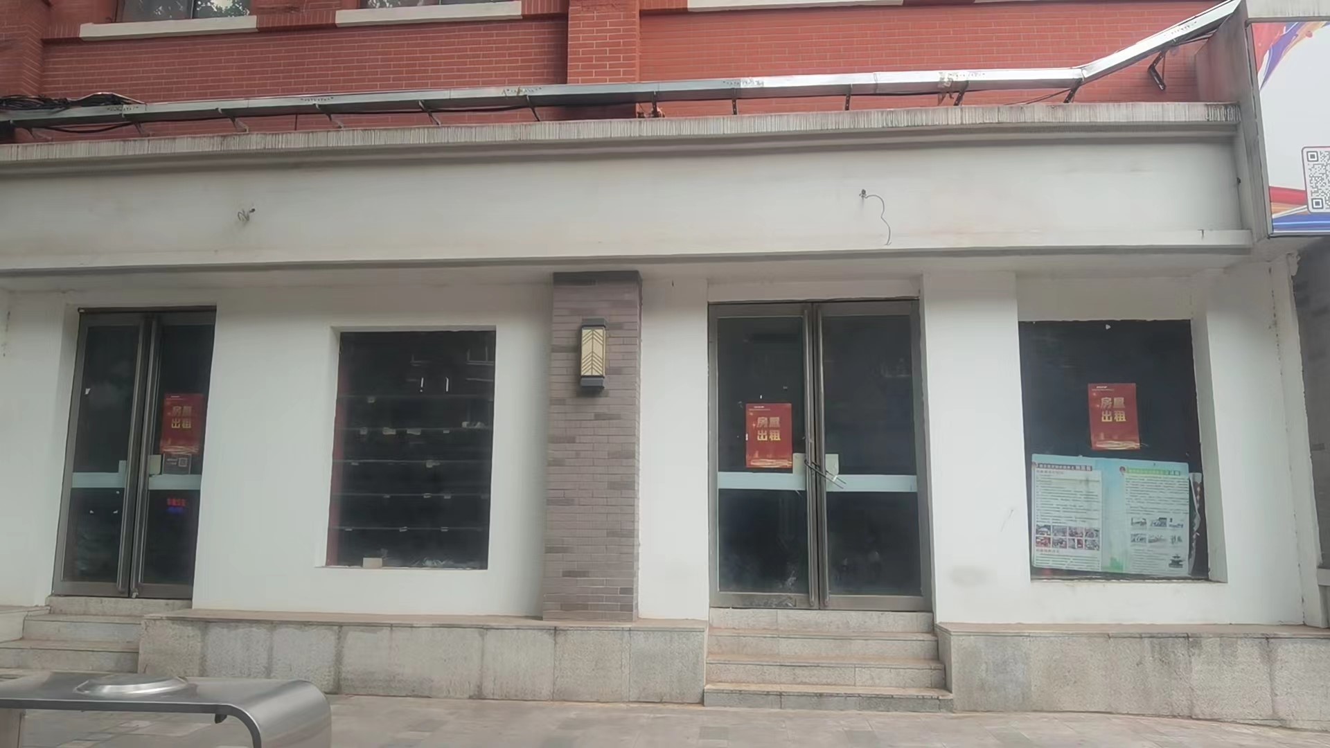 河南新華印刷集團(tuán)有限公司招租公告