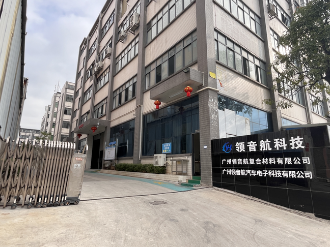 公司大门