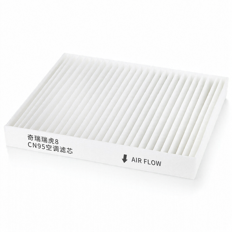 Chery high-efficiency air conditioning filter cartridge factory N95 filter