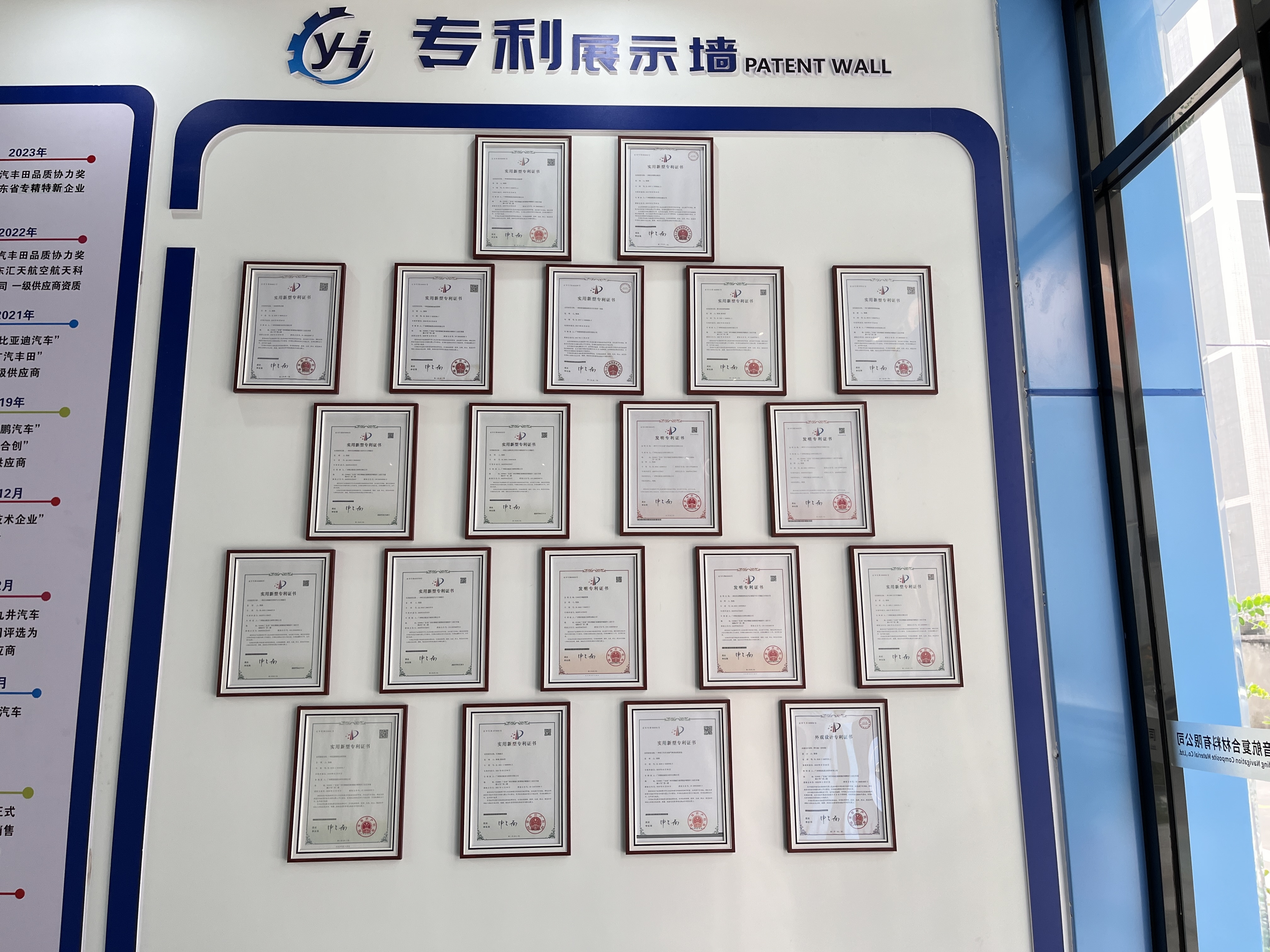 Patents