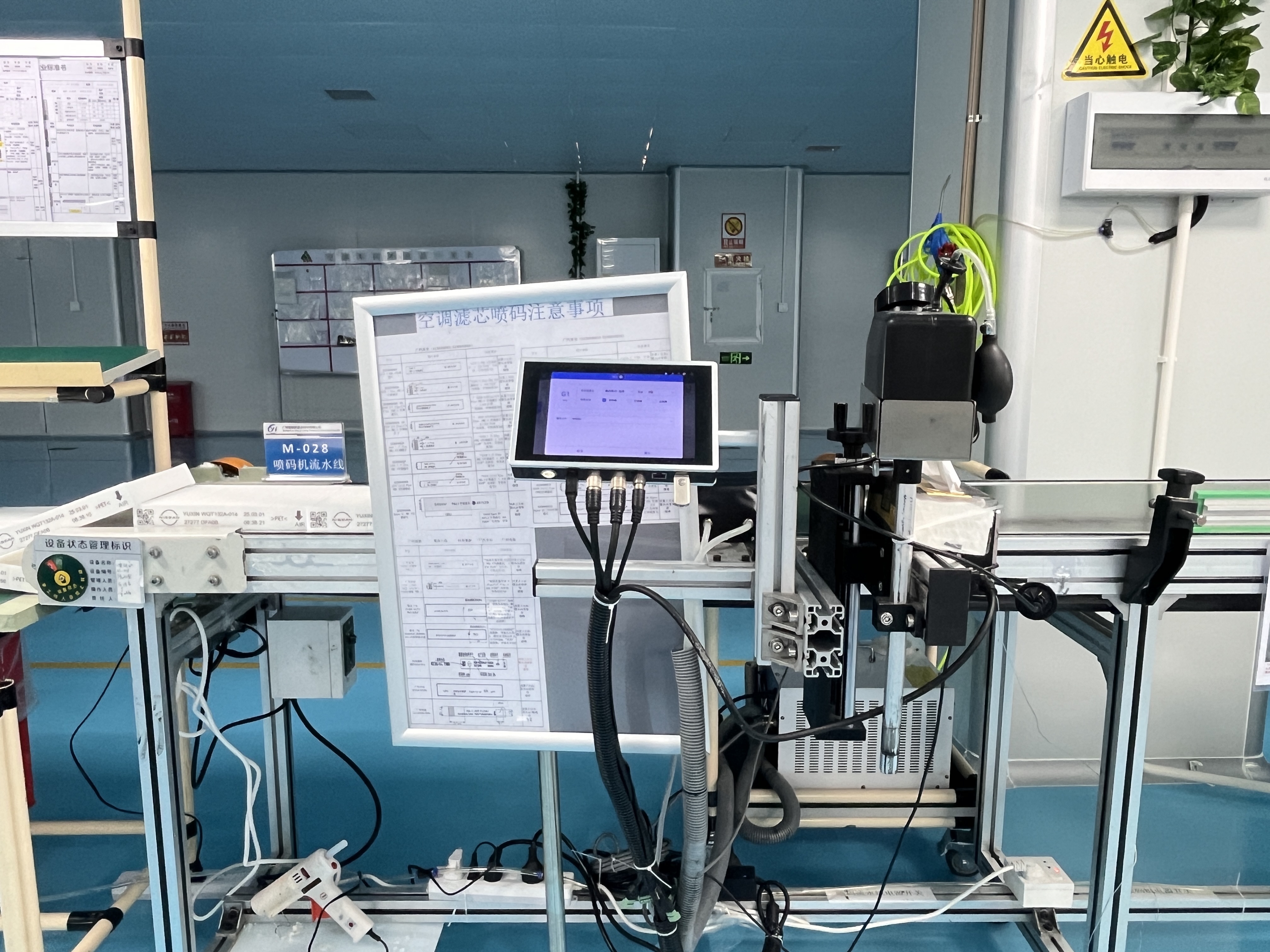 Inkjet machine