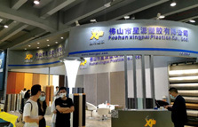 2021 Guangzhou Furniture Fair (CIFF): Held in Guangzhou Pazhou Canton Fair Exhibition Hall from March 28 to 31.