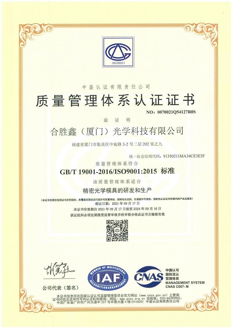 Honors and Qualifications