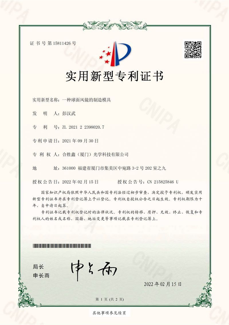 Honors and Qualifications