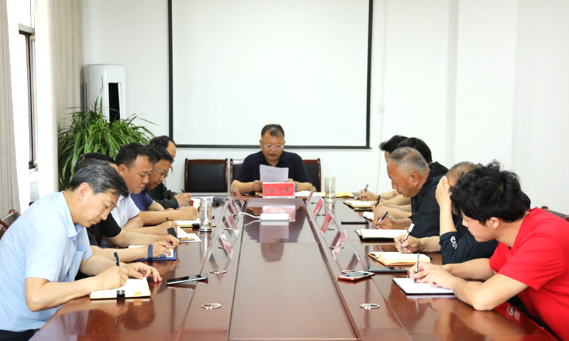 必威网址召开保密工作专题研究会