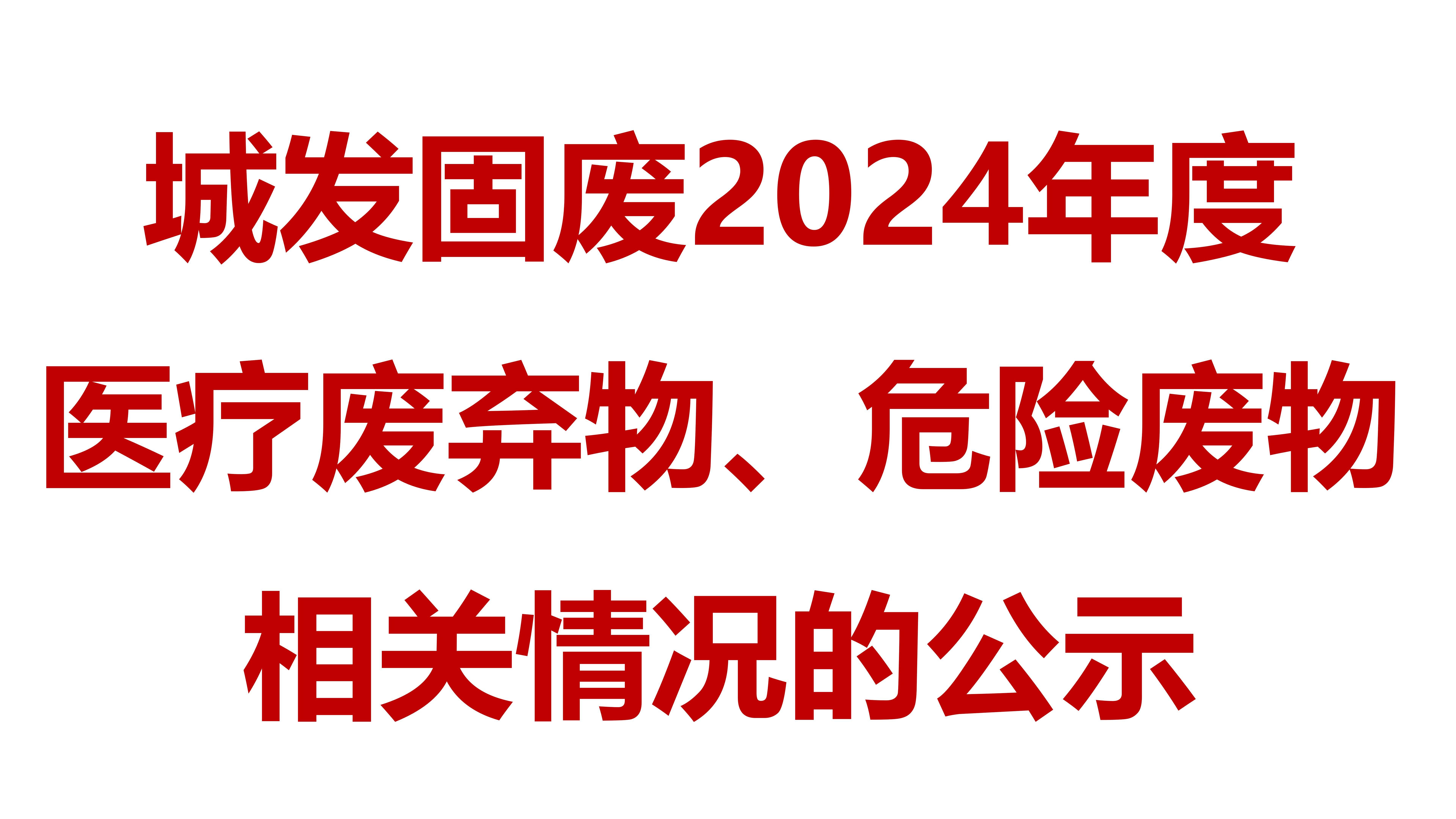 ˷ݳǷ̷ϴ޹˾2024ҽƷΣշĹʾ