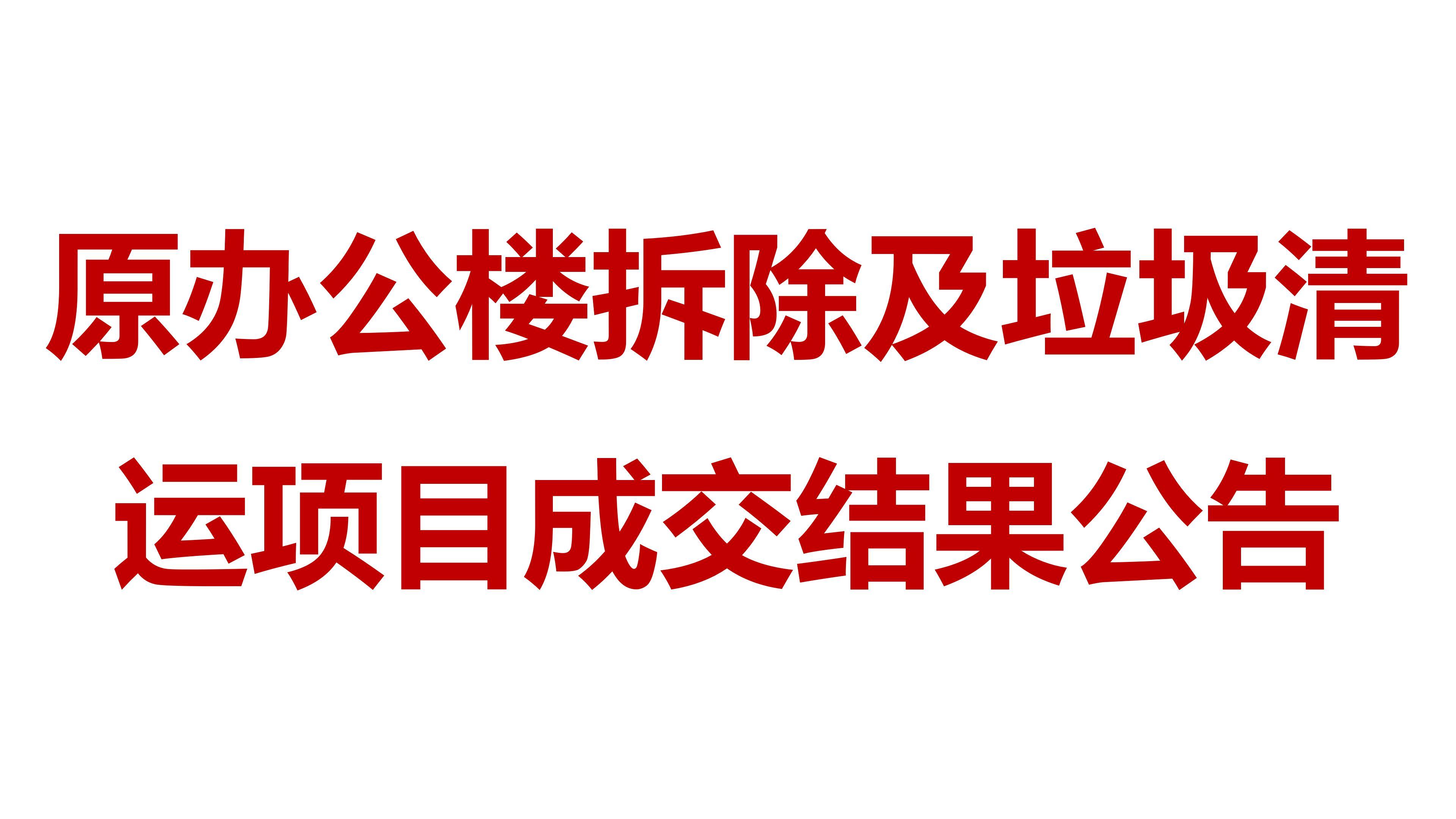 ɽϵұ޼ֽappأС糧ԭ칫¥Ŀɽ