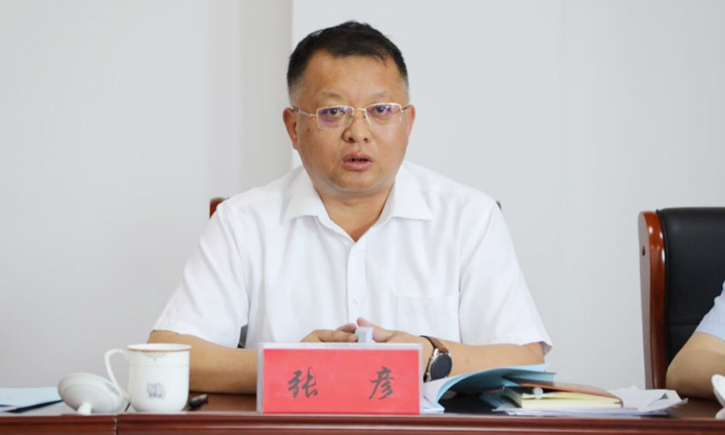 必威网址召开安全生产工作会议