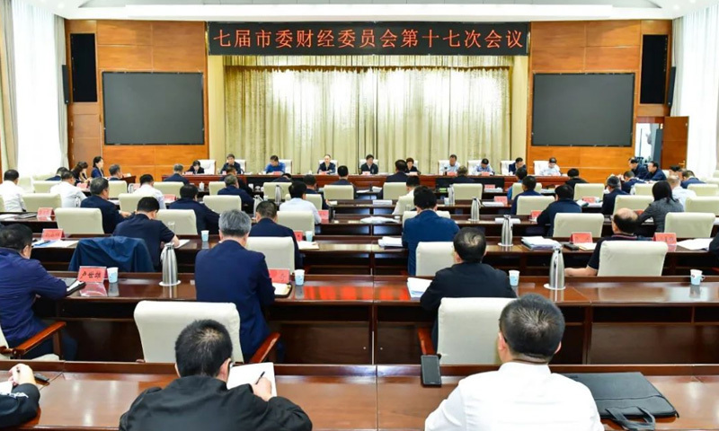 姜四清主持召开市委财经委员会会议 精准谋划紧抓快干 全力以赴扩大投资 为加快推动高质量发展夯基蓄能